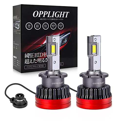 D4R LED バルブ ヘッドライト ポン付け HIDをLED化 「OPPLIGHT最新型」 Rシェード(遮光板)付き 12V/24V 輸入車 国産車対応 35W 11600LM