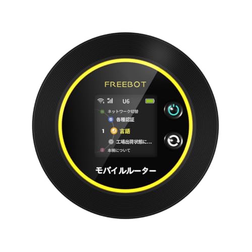 Macaroon FREEBOT SE01 ポケットwifi simフリー モバイルルーター WI-FI ルーター 4G LTE Pay As You Go 無線 携帯 日本でのみ利用可能 3の通販は