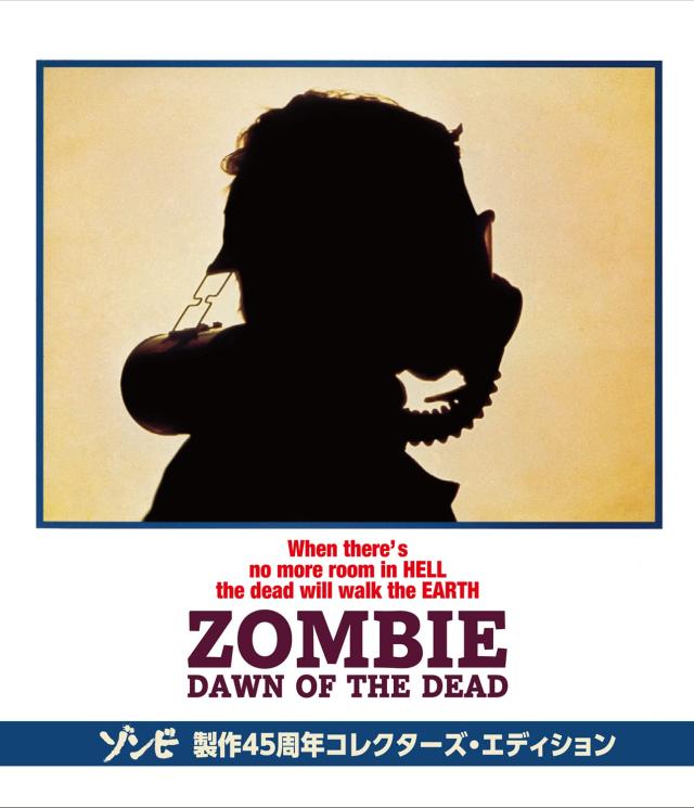 allcinema SELECTION ゾンビ　製作45周年コレクターズ・エディション [Blu-ray]