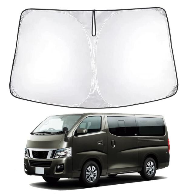日産 NV350 キャラバン 5代目 E26型 専用サンシェード 車