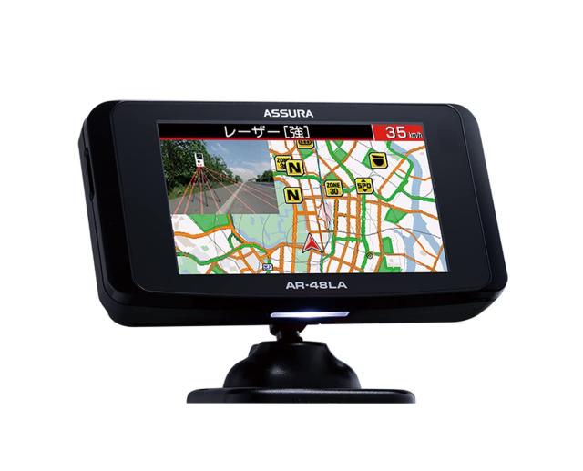 セルスター レーザー光対応＆GPSレーダー探知機 液晶 AR-48LA 一体型 18バンド トリプルセンサー ゾーン30対応 OBDII対応 3.2インチ GPSデ