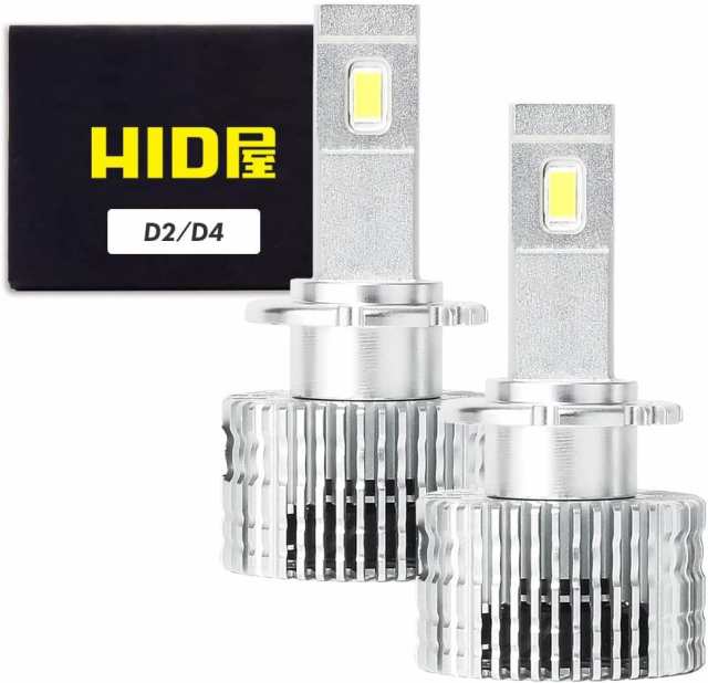 HID屋 D4S アルファード、ヴェルファイア LED ヘッドライト 12200lm 爆光 6500k ホワイト 車検対応 加工不要 純正HIDを簡単LED化 ドライ