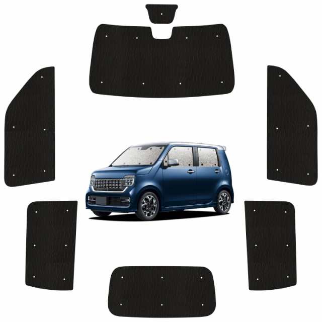 趣味職人 サンシェード シームレス ライト 新型 N-WGN JH3/4系