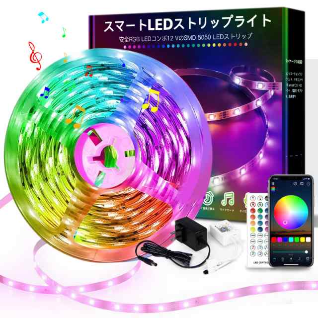 led テープ 個別 制御 販売