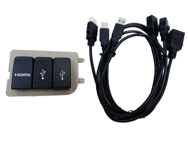 ホンダ N-BOX ＆ N-BOXカスタム JF3 JF4 用 純正＆社外ナビ 用 USB＆HDMI用 ソケット＆ベージュパネル＆ケーブルSET HONDA用 NBOX ミラーリン