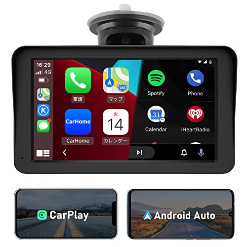 Cestovet 7インチ ポータブル オーディオ一体型ナビ カーオーディオ Carplay IOS/Android Autoに対応 ミラーリング機能付き サンバイザー
