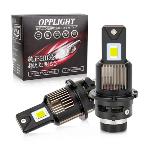 「業界初 純正型LED」OPPLIGHT D2S LED ヘッドライト 爆光 D2R 兼用 純正HIDをLED化 車検対応 純正サイズ ポン付け ホワイト 6000K 35W 1の通販は