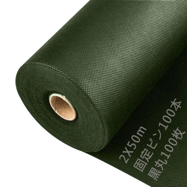 LULULIFE 防草シート 除草シート 2mx50m 高耐久 高密度120g/m？ 親水剤入 高透水 紫外線劣化防止 不織布 雑草防止 雑草対策 除草 草取り
