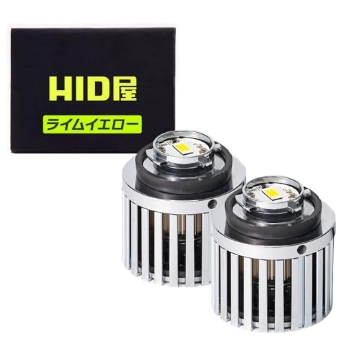 HID屋 L1B LED フォグランプ 新型 純正 交換用バルブ ライムイエロー 8800lm 後付け メモリー機能 2個セット