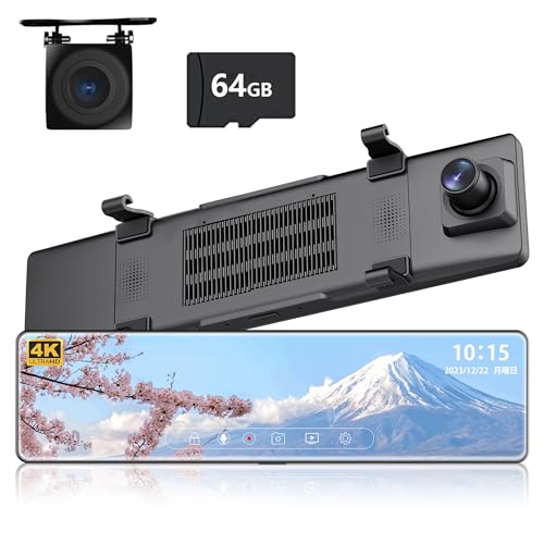 ドライブレコーダー ミラー型 4K 高画？ 2160P【12インチIPS