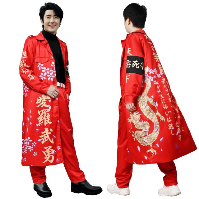 [Formemory] ハロウィン コスチューム 特攻服 暴走族 コスプレ 仮装 6サイズ 4色 カッコいい メンズ レディース 男女兼用 ハロウィン パの通販は