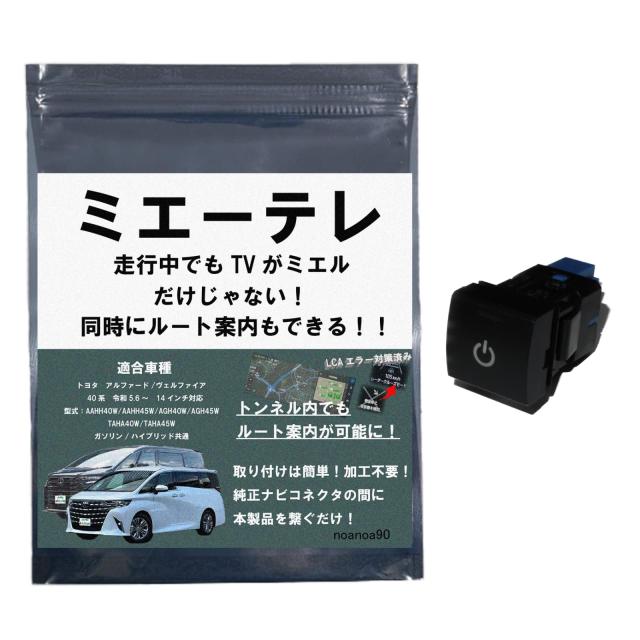 ウエアラブル最前線 進化するHMD、勃興するスマ-トウオッチ