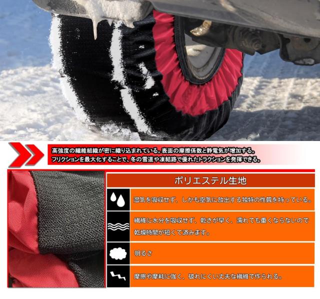 JIANLEI タイヤチェーン 布製 非金属 軽自動車 チェーン 簡単装着 ジャッキアップが不要です 都市部の道路でも使用可能の通販は