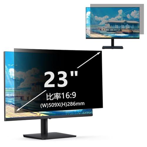 SumNeol 23インチ (16:9) 覗き見防止フィルター プライバシーフィルター のぞき見防止 フィルター 着脱式タイプ PET素材 反射防止 ブルーの通販は 5,099円