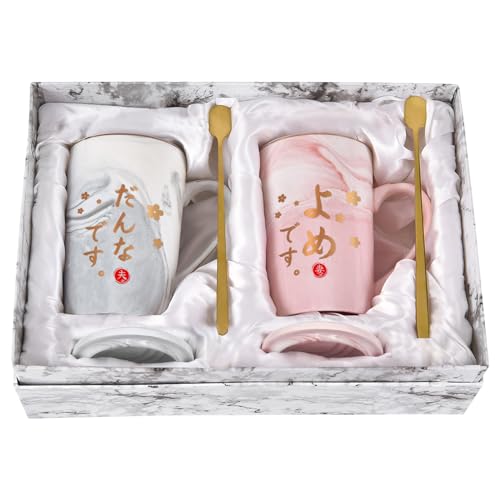 Livole 結婚祝い プレゼント マグカップ ペア 結婚記念日 ギフト 贈り物 夫婦 カップル 大きめ 蓋付き 陶器 おしゃれ 大容量 コーヒーカ 5,438円