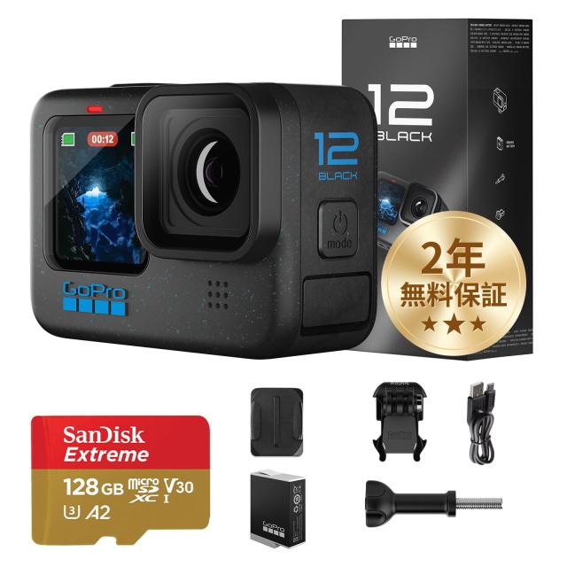 【FWバージョン日本国内正規品】 GoPro HERO12 Black ゴープロ ごーぷろ アクションカメラ HyperSmooth 6.0 HDRビデオ （ アウトドア万能