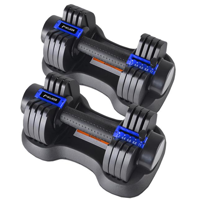 MOJEER ダンベル 可変式 5.5kg/11kg/25kg アジャスタブルダンベル 2個