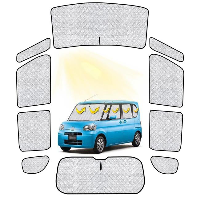 ダイハツ タント 車中泊 ダイハツ 車用 サンシェード フルセット ダイハツ タント 仮眠 マルチサンシェード 遮光シェード 断熱 車窓日よ