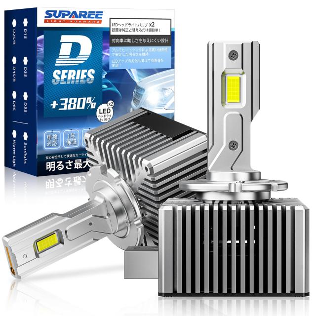 SUPAREE d3s led ヘッドライト 車検対応 6500K 35W 純正交換用 d3r led 爆光 バルブ 加工不要 2個入りの通販は