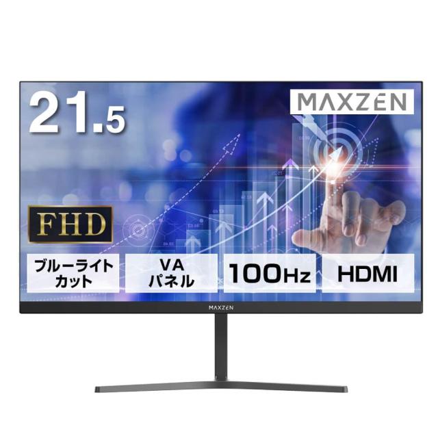 モニター 21.5型 液晶ディスプレイ ベゼル ディスプレイ 液晶モニター PCモニター 壁掛け フリッカーレス FreeSync 21.5インチ 角度調節
