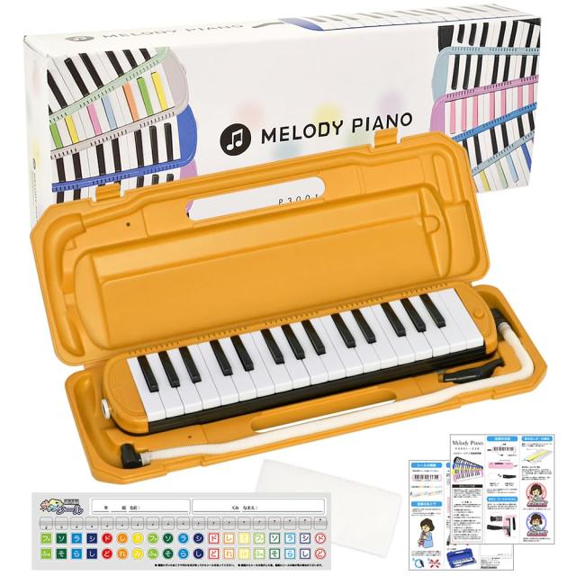 KC キョーリツ 鍵盤ハーモニカ メロディピアノ 32鍵 マスタード P3001-32K/MUSTARD [ドレミ表記シール・クロス・お名前シール付き]の通販は
