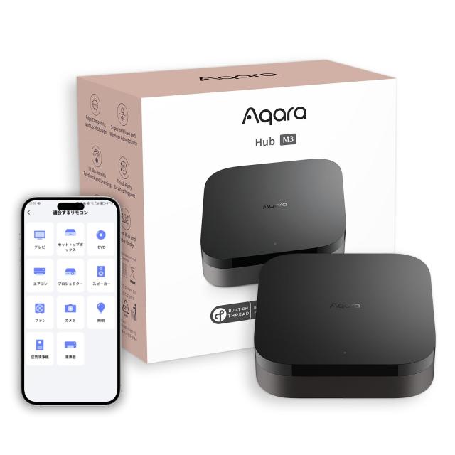 Aqara スマートリモコン M3ハブ アカラ 赤外線家電 リモコン操作 Matter Alexa Apple Kit Google  Siri対応 スマートホーム 遠隔
