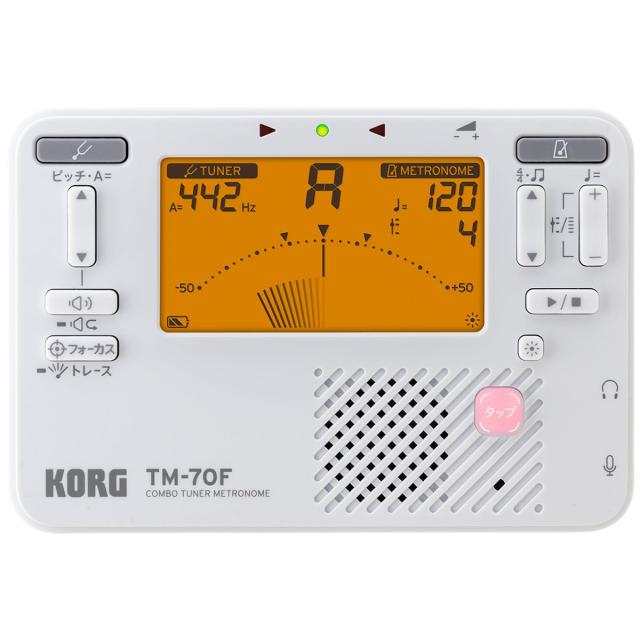 KORG(コルグ) チューナー メトロノーム TM-70F WH ホワイト 日本製 吹奏楽 ブラスバンド オーケストラの通販は 4,820円