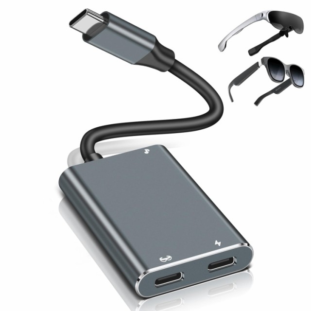 USB C to xreal hub/充電/プレイ アダプター/3.5mmジャック/XREAL Air 2 Pro/ARグラスを使いながらデバイスの充電が オーディオとビデオ 7,075円