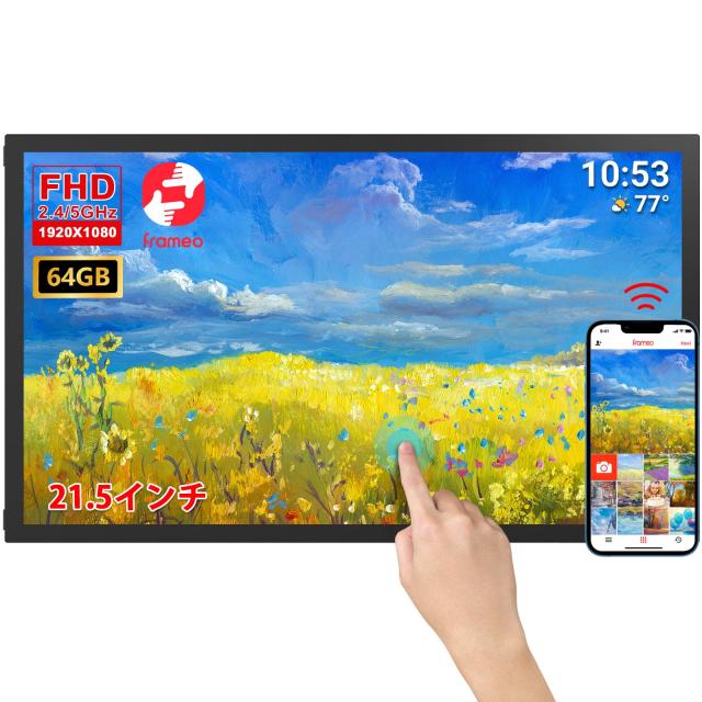 64GB 21.5inch FRAMEO デジタルフォトフレーム 1920x1080 FHD IPS LCD タッチスクリーン, デュアルWiFi Frameoアプリで写真やビデオを共の通販は