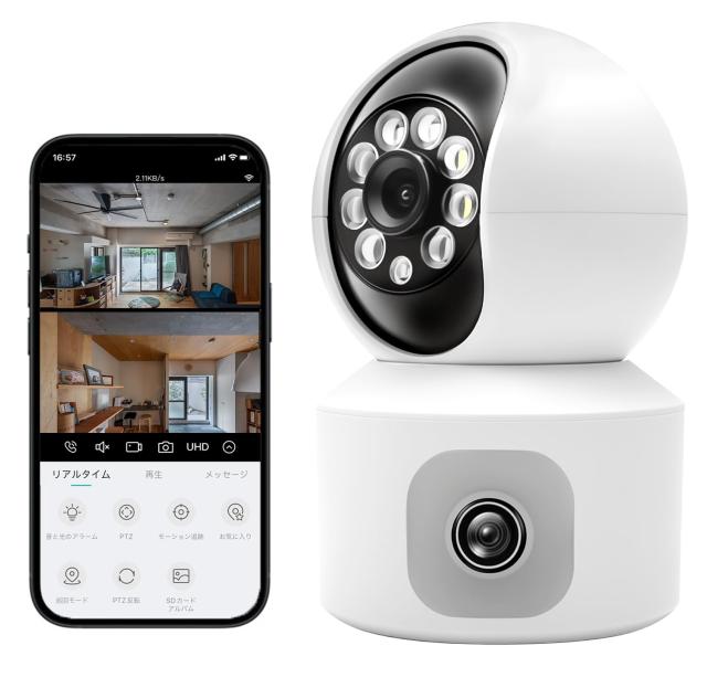 ペットカメラ【AI監視システム・360°全方位同時監視】防犯カメラ 画面に遅延がない 1080p フルHD 見守りカメラ 300万画素 iphone対応 赤