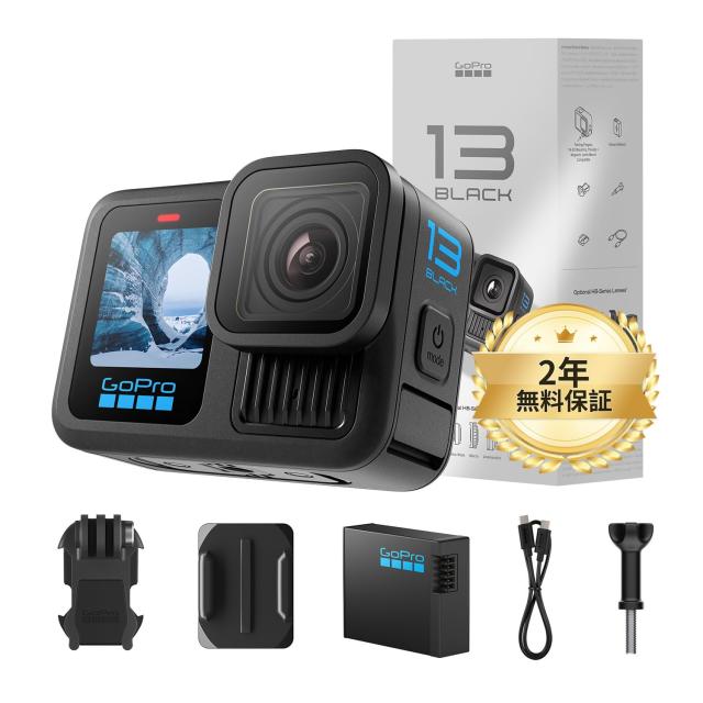 【FWバージョン日本国内正規品】 GoPro HERO13 Black カメラ ゴープロ ごーぷろ アクションカメラ HyperSmooth 6.0 HDRビデオ
