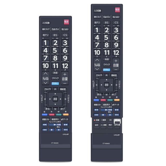 テレビリモコン CT-90435 for TOSHIBA 東芝REGZAテレビリモコン 東芝リモコン レグザテレビリモコン適用機種 84Z8X8 65Z8X 58Z8X (750336の通販は