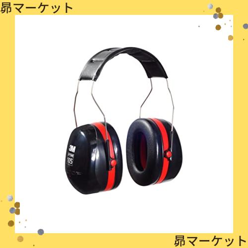 PELTOR 防音イヤーマフ オプティム 105 OPTIME H10A 並行輸入品の通販は 8,272円