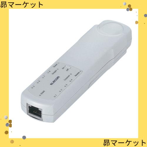 エレコム リモート対応ケーブルテスタ LD-RCTEST3の通販は