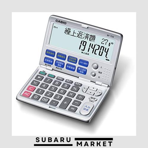 カシオ 金融電卓 繰上返済・借換計算対応 折りたたみ手帳タイプ BF-750-Nの通販は 8,200円