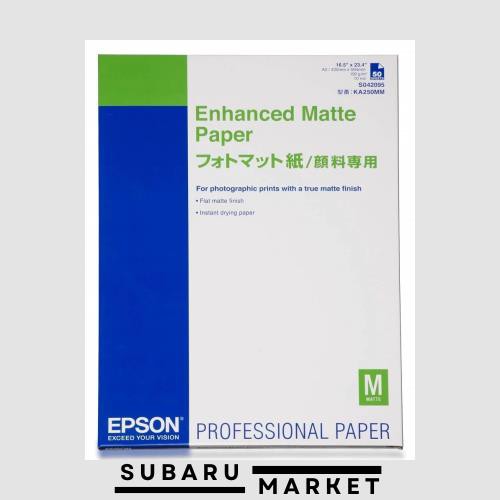 EPSON フォトマット紙/顔料専用 A2 50枚 KA250MMの通販は 9,595円