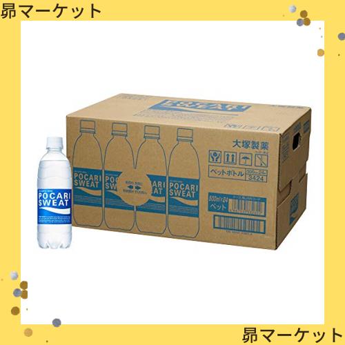 大塚製薬 ポカリスエット 500ml×24本の通販はau PAY マーケット