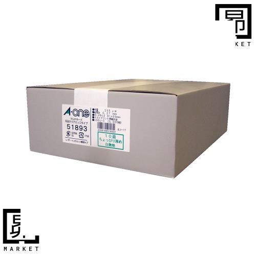 エーワン マルチカード 名刺 両面クリアエッジ ちょっぴり厚め 3000枚分 51893の通販は 10,915円