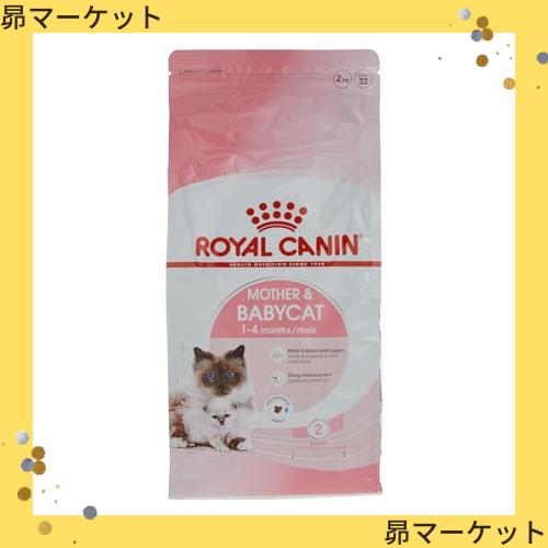 ロイヤルカナン FHN マザー＆ベビーキャット 母猫・子猫用 2kgの通販は