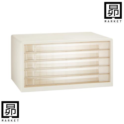 アバンテV2 レターケース 書類収納 A3 浅5段 シロ A3-55W A3-55シロ アバンテV2A3レターケース 浅5段 ナカバヤシ 浅型 カラー