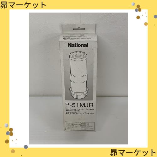 パナソニック(Panasonic) ビルトインアルカリ製水器/ビルトイン