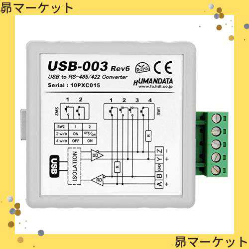 USB RS485/422 絶縁型変換器（USB-003) CE対応の通販はau PAY マーケット - 昴マーケット | au PAY  マーケット－通販サイト