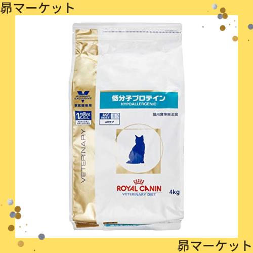 【療法食】 ロイヤルカナン 療法食 キャットフード 4キログラム (x 1)