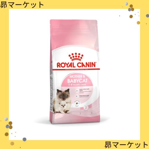 【新品未使用品】ロイヤルカナン　マザー＆ベビーキャット　4kg　4袋 Amazon | ロイヤルカナン FHN マザー&ベビーキャット 母猫・子猫
