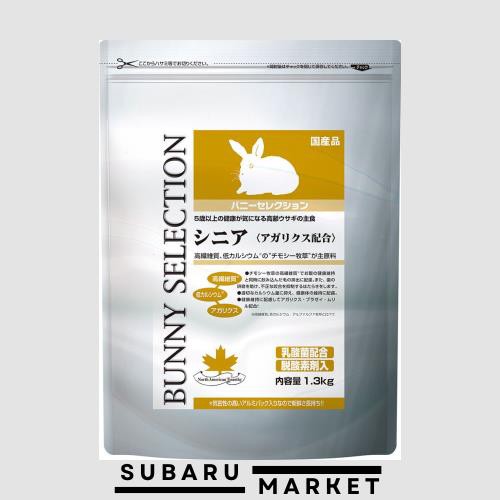 イースター バニーセレクション シニア 1.3kg×6 (ケース販売)