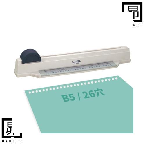 カール事務器(CARL) 穴あけパンチ ルーズリーフ/リングバインダー用 多穴 グリッサー B5/26穴対応 5枚 SP-26の通販は 6,496円