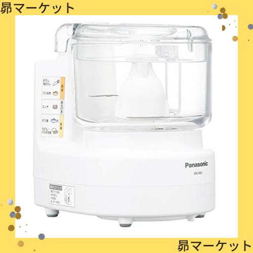 パナソニック フードプロセッサー きざむ する 混ぜる おろす 粗 パナソニック フードプロセッサー きざむ する 混ぜる おろす 粗