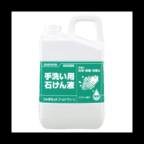 サラヤ　シャボネットゴールドグリーン　(医薬部外品)　500g×24本　23204