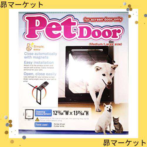 タカラ産業 網戸専用 犬猫出入り口 Lサイズ(中型犬用) PD3742の通販は 4,523円