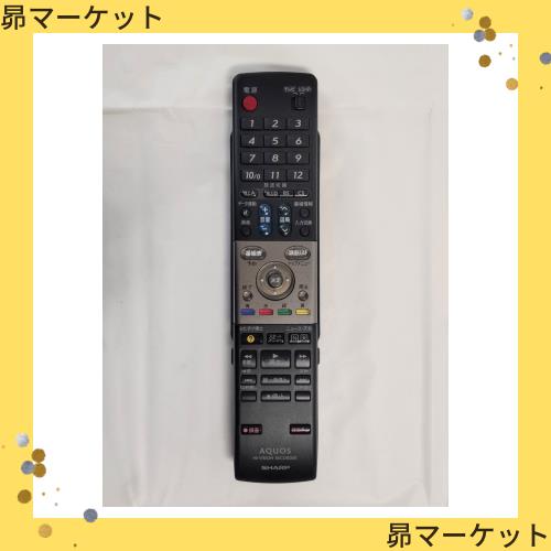 シャープ DVD DV-AC82用リモコン送信機 0046380197の通販は